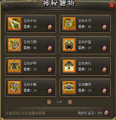 神魔龙将技能?神魔龙将阵容-第3张图片-93游戏 神魔龙将技能?神魔龙将阵容-第3张图片-93游戏