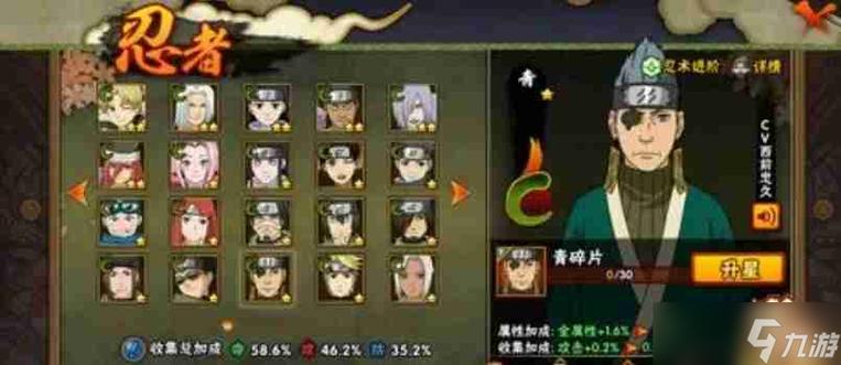 钢子铁技能?钢子铁技能介绍-第3张图片-93游戏 钢子铁技能?钢子铁技能介绍-第3张图片-93游戏