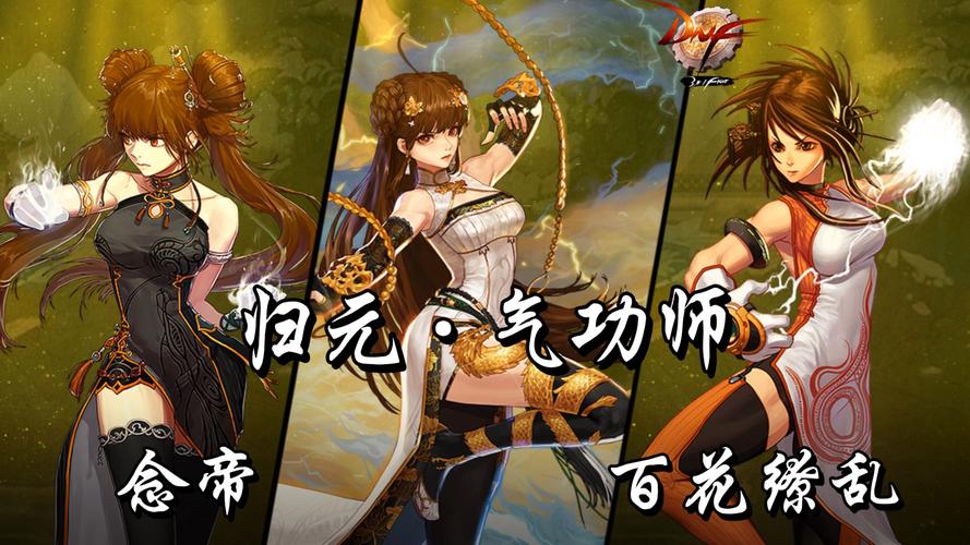 女气功师技能,女气功师技能摆放图-第1张图片-93游戏 女气功师技能,女气功师技能摆放图-第1张图片-93游戏