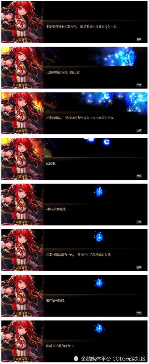 dnf召唤师二觉技能?dnf召唤师二觉技能怎么用-第2张图片-93游戏 dnf召唤师二觉技能?dnf召唤师二觉技能怎么用-第2张图片-93游戏