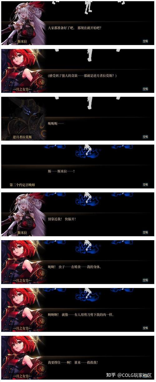 dnf召唤师二觉技能?dnf召唤师二觉技能怎么用-第3张图片-93游戏 dnf召唤师二觉技能?dnf召唤师二觉技能怎么用-第3张图片-93游戏