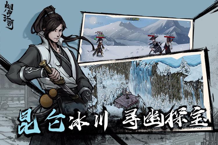 天刀无生技能?天涯明月刀手游无毒技能-第3张图片-93游戏 天刀无生技能?天涯明月刀手游无毒技能-第3张图片-93游戏