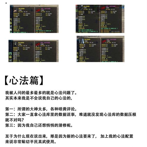天刀无生技能?天涯明月刀手游无毒技能-第4张图片-93游戏 天刀无生技能?天涯明月刀手游无毒技能-第4张图片-93游戏