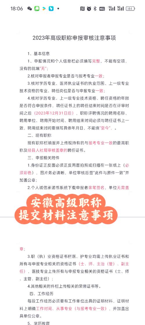 职业技能升级,职业技能升级补贴默认区县-第1张图片-93游戏 职业技能升级,职业技能升级补贴默认区县-第1张图片-93游戏
