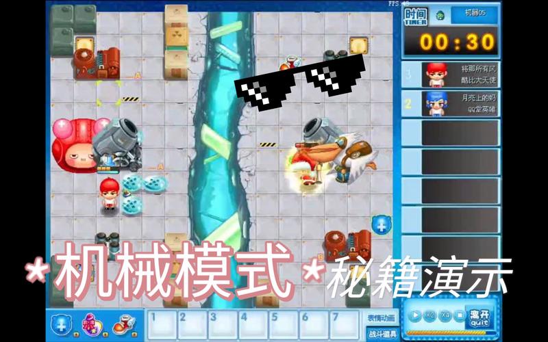 qq堂机械技能?堂机械连招-第1张图片-93游戏 qq堂机械技能?堂机械连招-第1张图片-93游戏