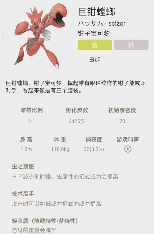 螳螂技能介绍s7,孤立无援螳螂技能介绍-第4张图片-93游戏 螳螂技能介绍s7,孤立无援螳螂技能介绍-第4张图片-93游戏