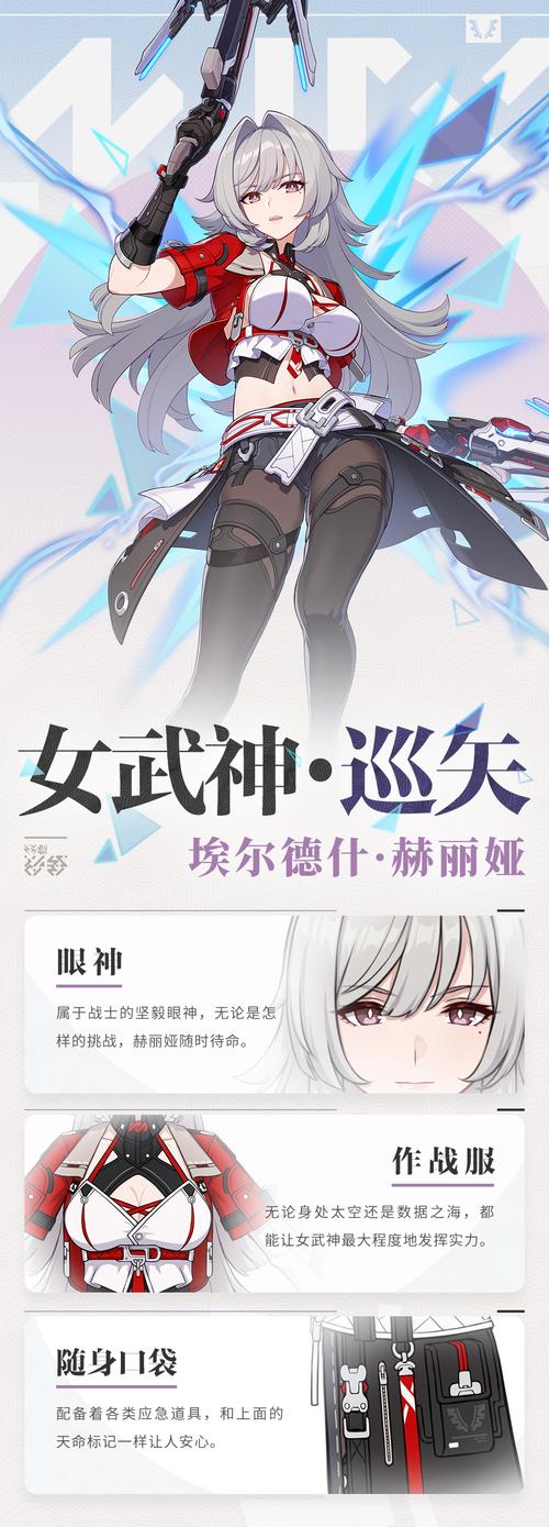 蕾米莉亚技能?蕾米莉亚台词?-第5张图片-93游戏 蕾米莉亚技能?蕾米莉亚台词?-第5张图片-93游戏