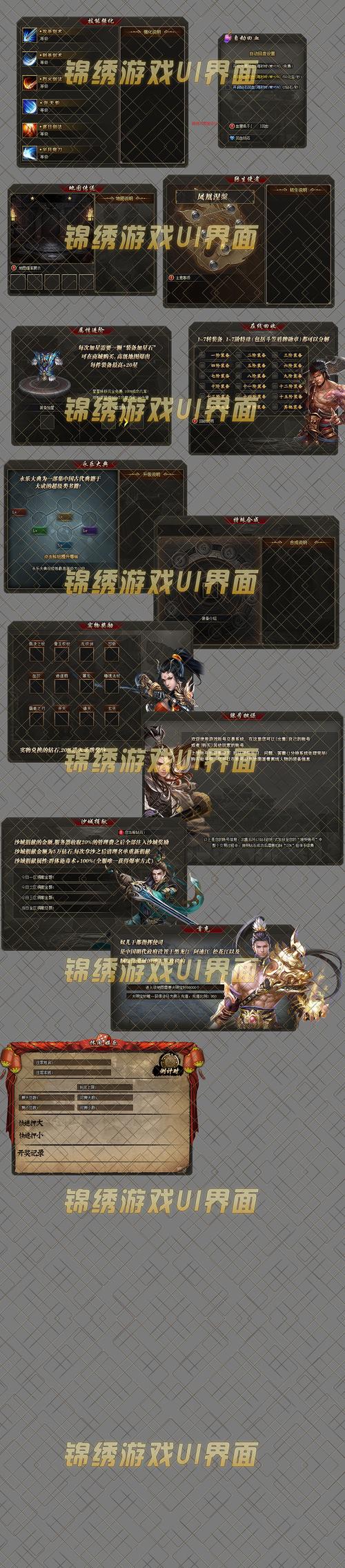神途新技能?新版神途?-第3张图片-93游戏 神途新技能?新版神途?-第3张图片-93游戏