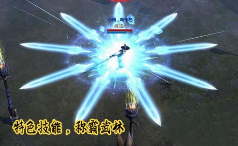 神途新技能?新版神途?-第4张图片-93游戏 神途新技能?新版神途?-第4张图片-93游戏