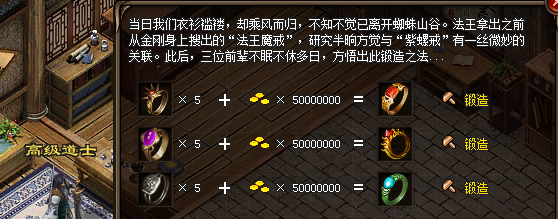 神途新技能?新版神途?-第6张图片-93游戏 神途新技能?新版神途?-第6张图片-93游戏