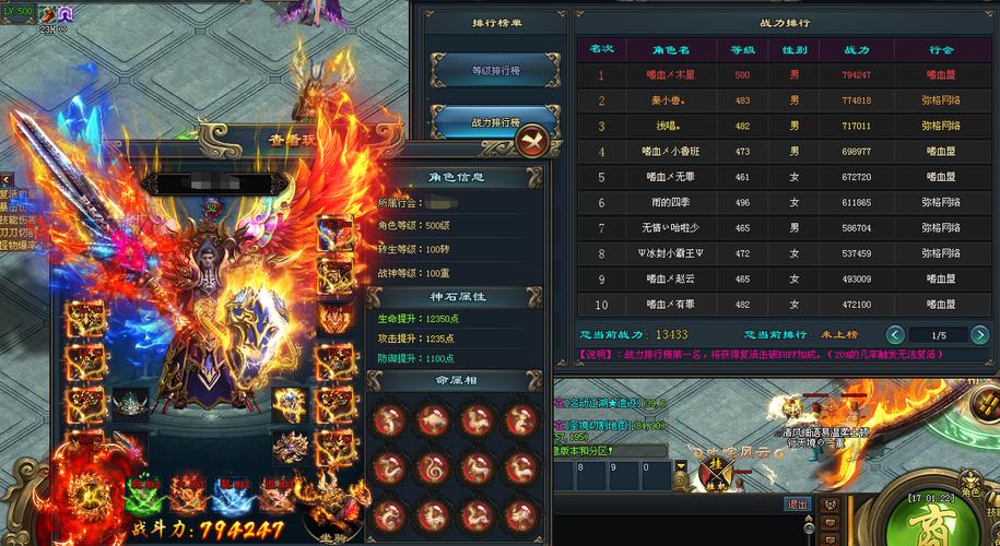 神途新技能?新版神途?-第8张图片-93游戏 神途新技能?新版神途?-第8张图片-93游戏