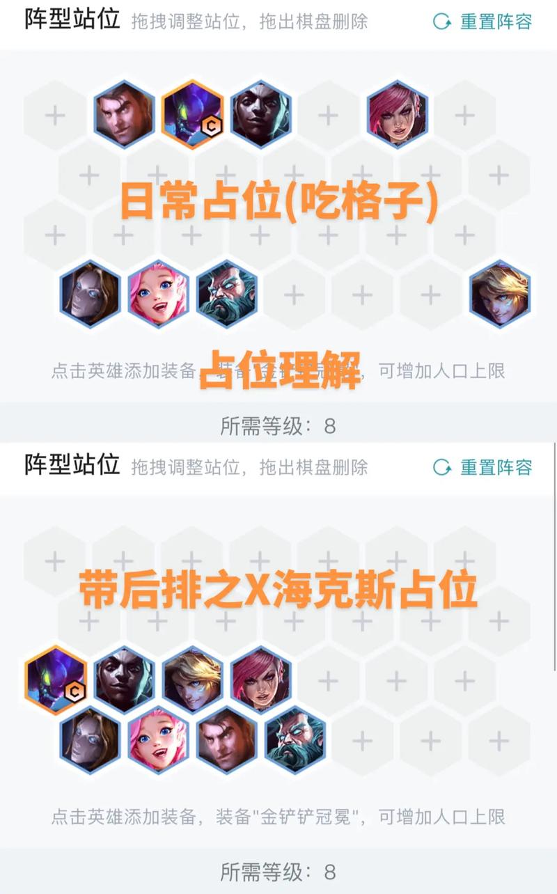 大虫子技能加点s7?大虫子q技能范围?-第3张图片-93游戏 大虫子技能加点s7?大虫子q技能范围?-第3张图片-93游戏