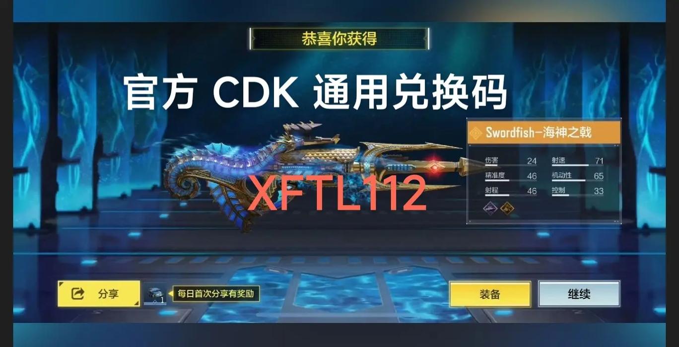 手游我的使命攻略？我的使命手游官方网站-第4张图片-93游戏
