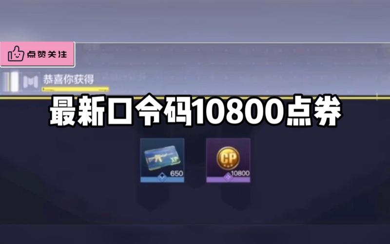 手游我的使命攻略？我的使命手游官方网站-第5张图片-93游戏