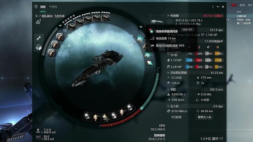 eve技能图?eve端游技能?-第5张图片-93游戏 eve技能图?eve端游技能?-第5张图片-93游戏