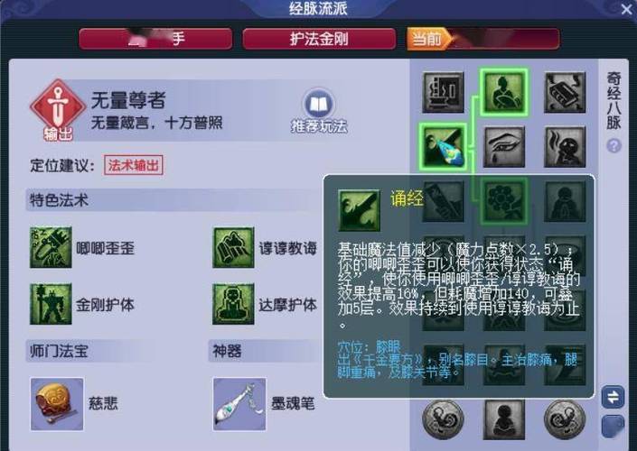 化生渡劫技能?化生寺渡劫技能-第8张图片-93游戏 化生渡劫技能?化生寺渡劫技能-第8张图片-93游戏