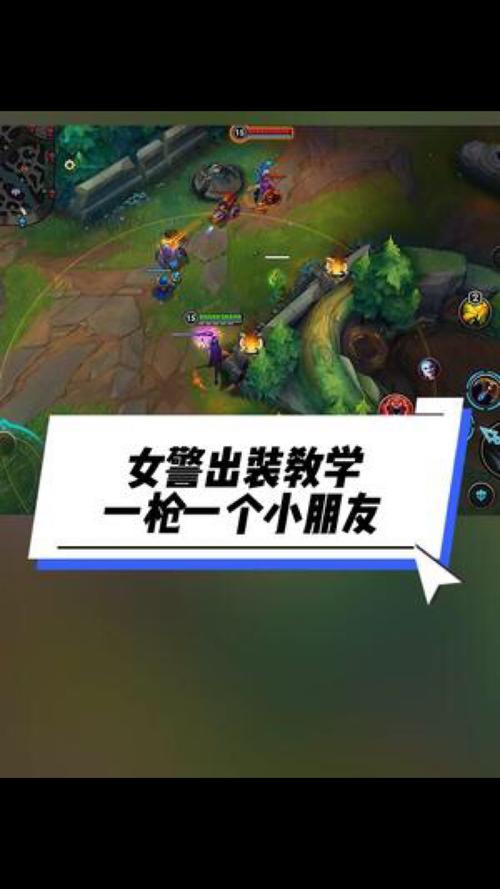 关于女警点技能的信息-第5张图片-93游戏 关于女警点技能的信息-第5张图片-93游戏