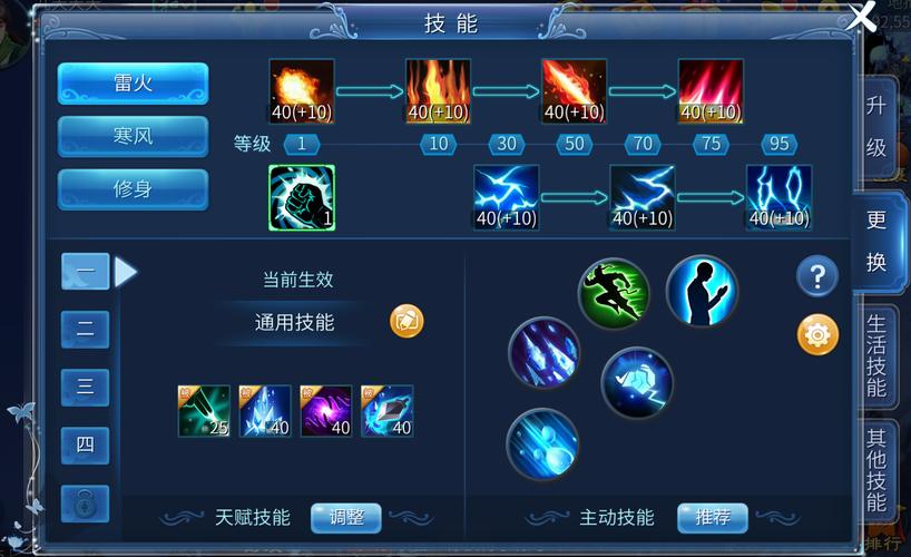hs飞升技能?飞升技能上限?-第3张图片-93游戏 hs飞升技能?飞升技能上限?-第3张图片-93游戏