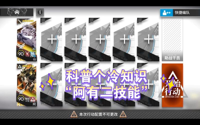 hs飞升技能?飞升技能上限?-第6张图片-93游戏 hs飞升技能?飞升技能上限?-第6张图片-93游戏