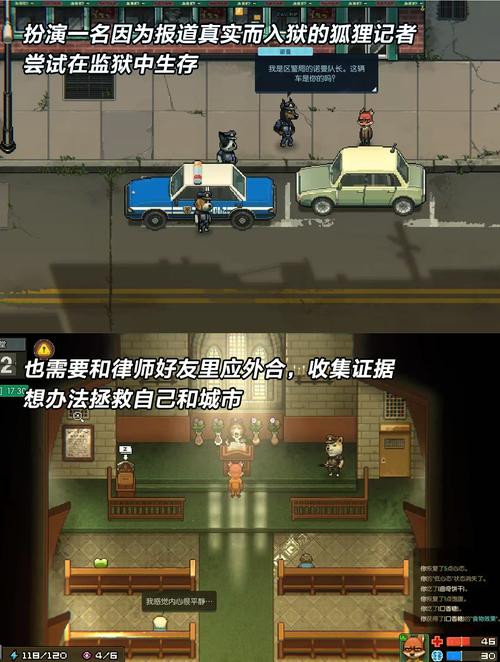 监狱生活攻略?监狱生活rpg攻略?-第1张图片-93游戏 监狱生活攻略?监狱生活rpg攻略?-第1张图片-93游戏