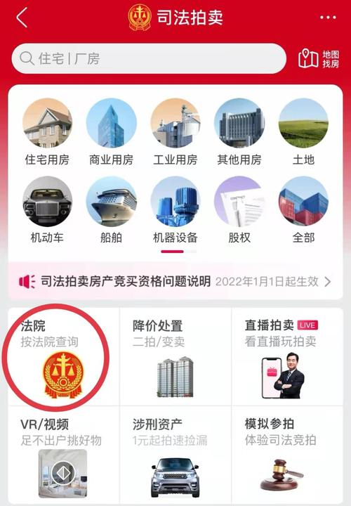 淘宝拍卖攻略?淘宝拍卖赚钱攻略?-第3张图片-93游戏 淘宝拍卖攻略?淘宝拍卖赚钱攻略?-第3张图片-93游戏