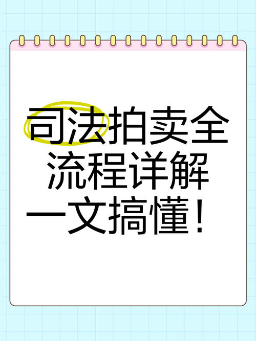 淘宝拍卖攻略?淘宝拍卖赚钱攻略?-第5张图片-93游戏 淘宝拍卖攻略?淘宝拍卖赚钱攻略?-第5张图片-93游戏