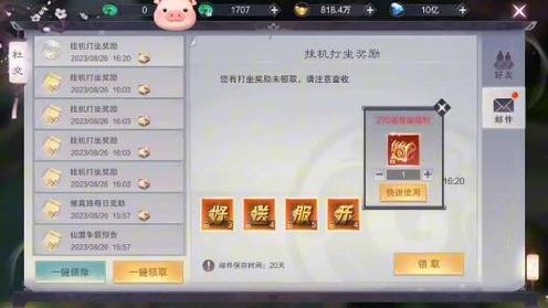 仙域仙晶技能,仙域仙晶换什么外观好-第1张图片-93游戏 仙域仙晶技能,仙域仙晶换什么外观好-第1张图片-93游戏