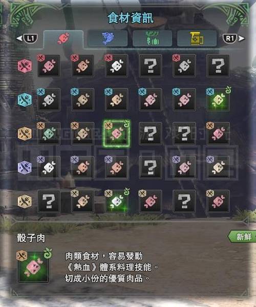 每天技能?日常技能有些什么?-第1张图片-93游戏 每天技能?日常技能有些什么?-第1张图片-93游戏