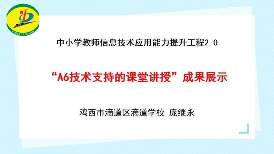讲述技能,讲述技能与传承的故事-第2张图片-93游戏 讲述技能,讲述技能与传承的故事-第2张图片-93游戏