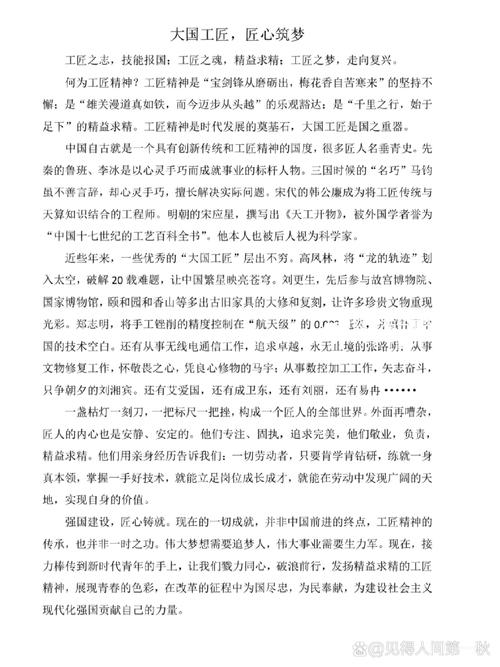 讲述技能,讲述技能与传承的故事-第6张图片-93游戏 讲述技能,讲述技能与传承的故事-第6张图片-93游戏