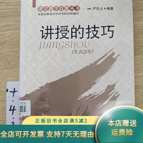 讲述技能,讲述技能与传承的故事-第8张图片-93游戏 讲述技能,讲述技能与传承的故事-第8张图片-93游戏