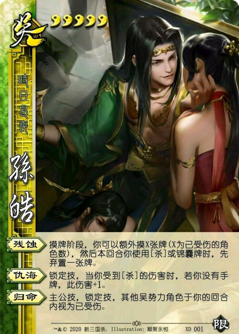 离婚蝉技能?离婚蝉什么意思-第7张图片-93游戏 离婚蝉技能?离婚蝉什么意思-第7张图片-93游戏