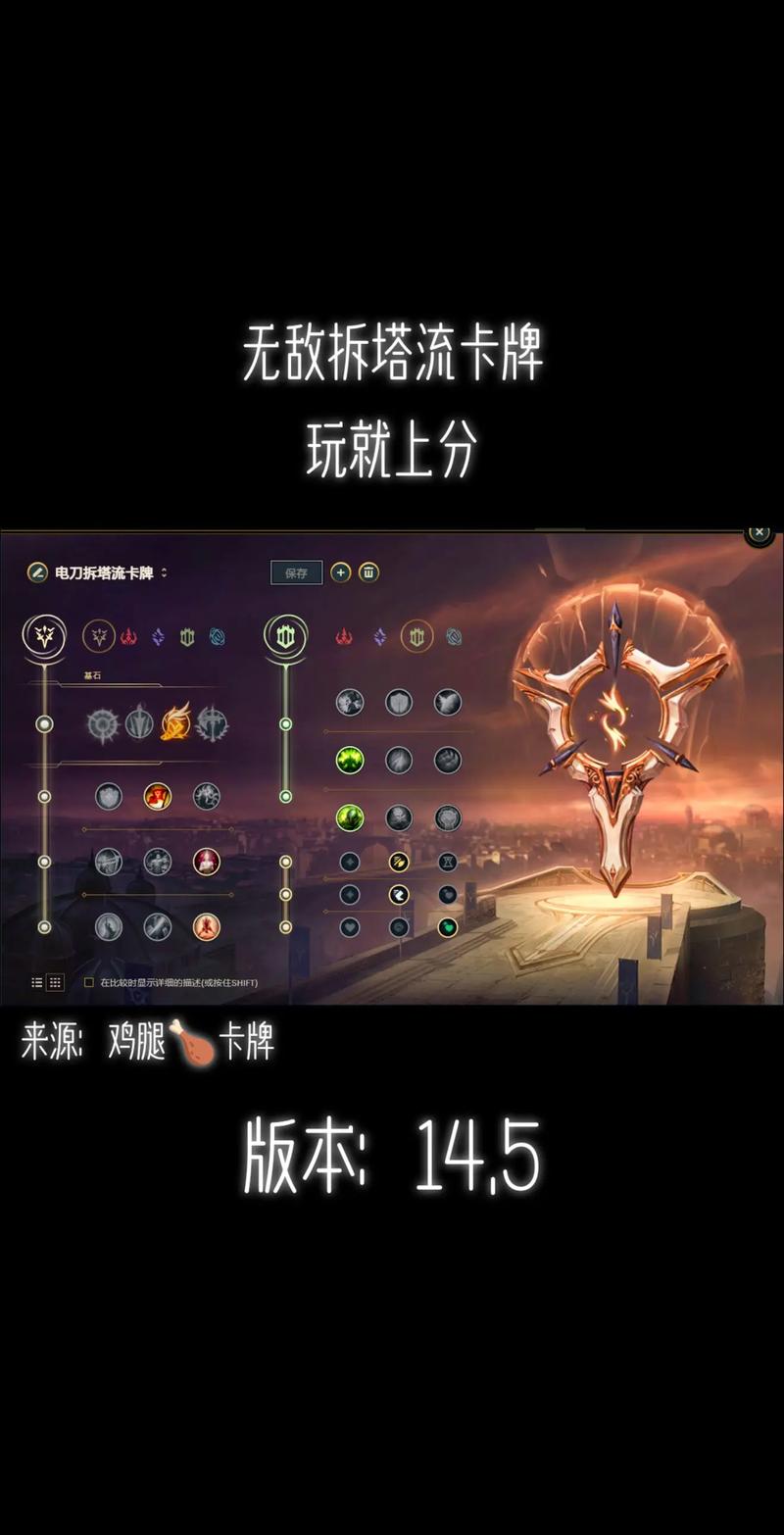 s7新版妖姬技能?s6妖姬技能-第4张图片-93游戏 s7新版妖姬技能?s6妖姬技能-第4张图片-93游戏