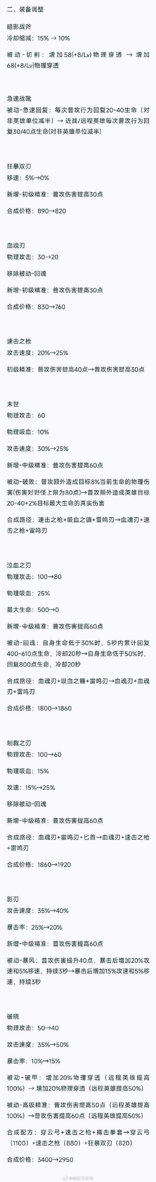 鹰涯技能,鹰的技能-第7张图片-93游戏 鹰涯技能,鹰的技能-第7张图片-93游戏