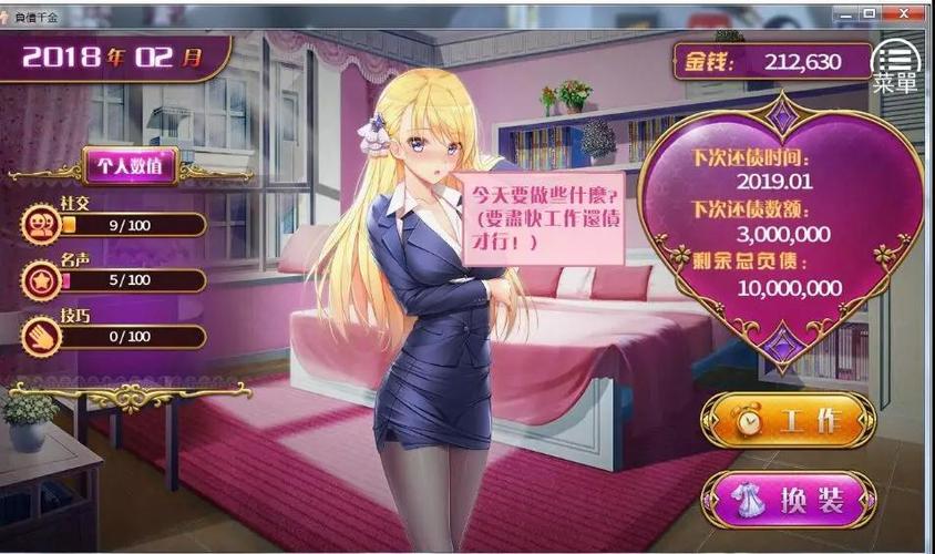 千金逼攻略?千金攻略电视剧?-第1张图片-93游戏 千金逼攻略?千金攻略电视剧?-第1张图片-93游戏