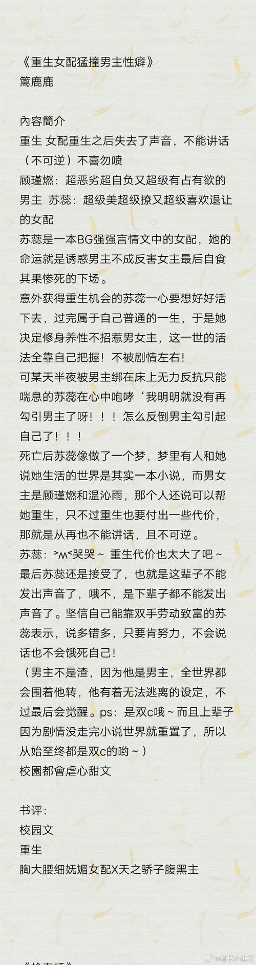 萌战记攻略,萌战姬游戏-第2张图片-93游戏 萌战记攻略,萌战姬游戏-第2张图片-93游戏
