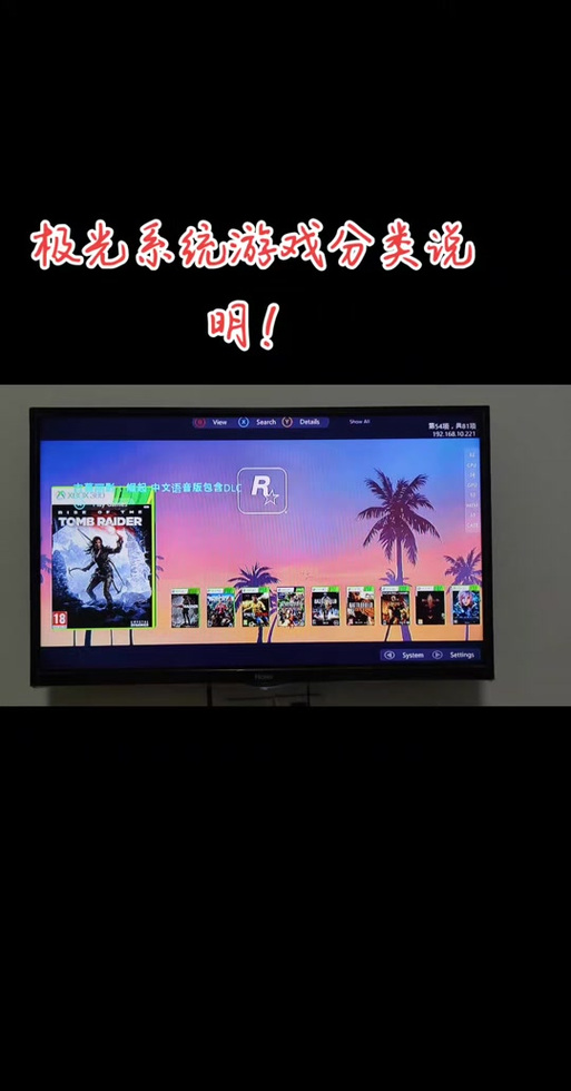 xbox360暗黑3攻略?xbox360暗黑破坏神3攻略-第2张图片-93游戏 xbox360暗黑3攻略?xbox360暗黑破坏神3攻略-第2张图片-93游戏