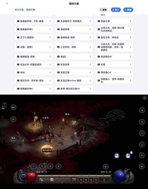 xbox360暗黑3攻略?xbox360暗黑破坏神3攻略-第3张图片-93游戏 xbox360暗黑3攻略?xbox360暗黑破坏神3攻略-第3张图片-93游戏