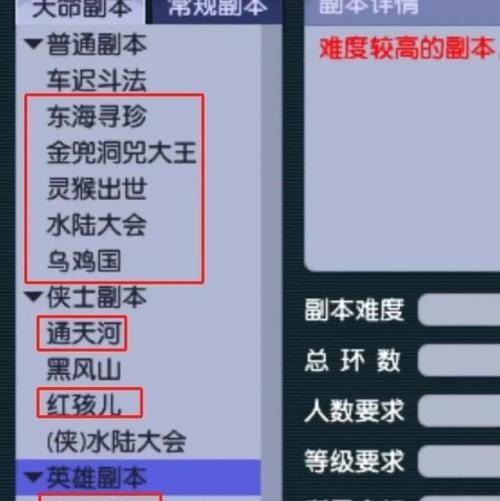 梦幻fb攻略?梦幻西游各种副本攻略?-第2张图片-93游戏 梦幻fb攻略?梦幻西游各种副本攻略?-第2张图片-93游戏