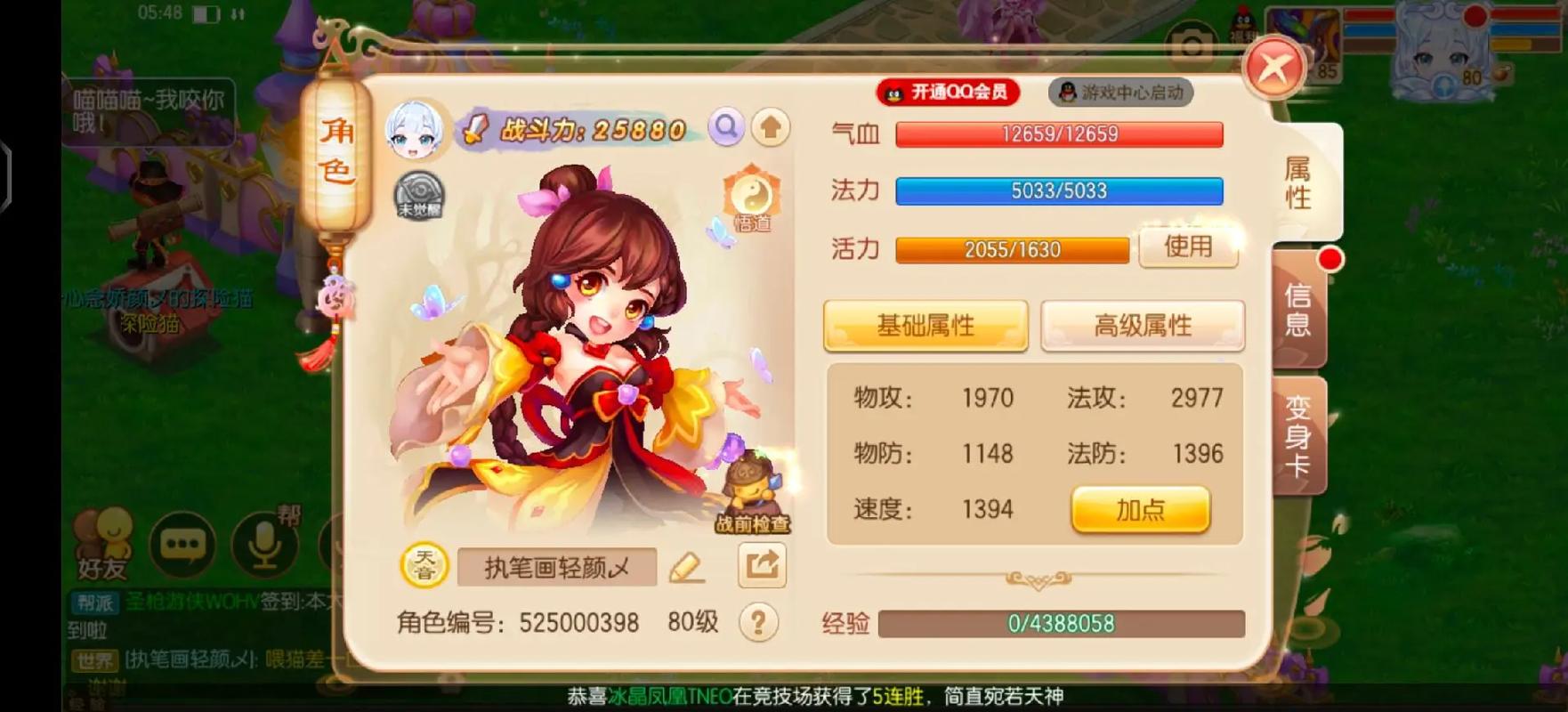 梦幻fb攻略?梦幻西游各种副本攻略?-第7张图片-93游戏 梦幻fb攻略?梦幻西游各种副本攻略?-第7张图片-93游戏