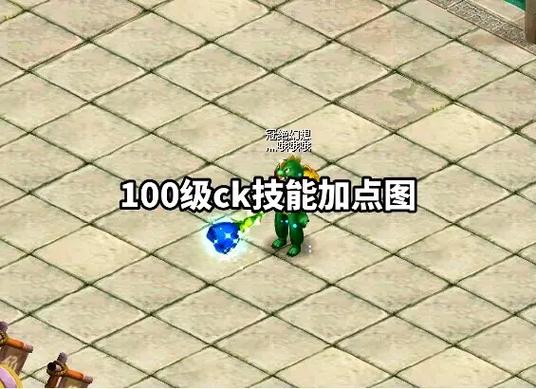 白狼升技能？白狼升到几星合适-第7张图片-93游戏