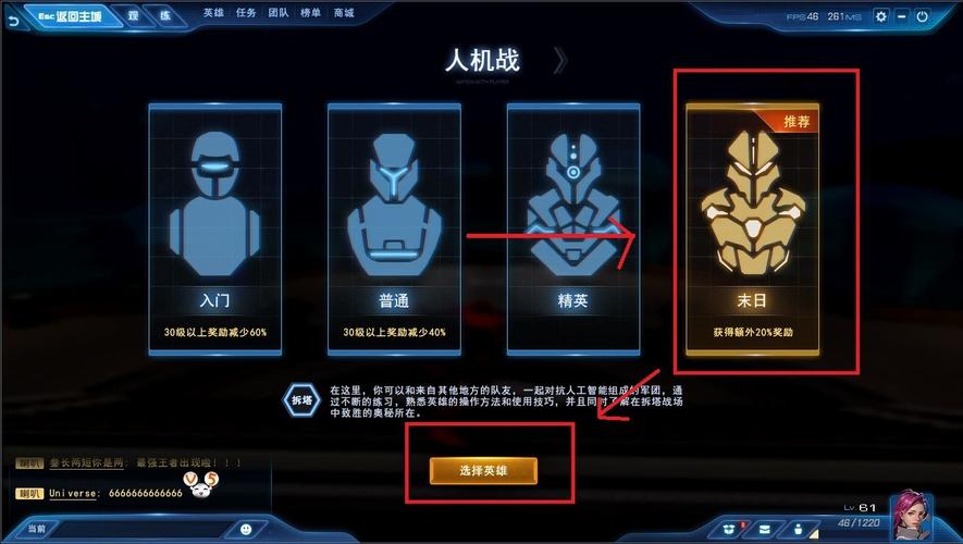 末日人机2017攻略?末日人机2020-第2张图片-93游戏 末日人机2017攻略?末日人机2020-第2张图片-93游戏