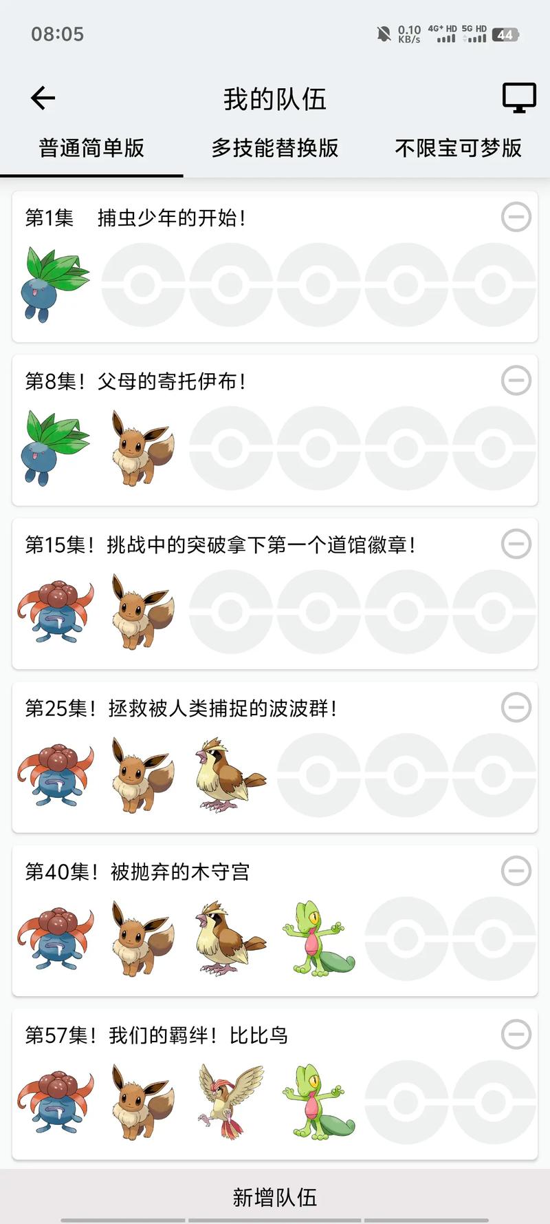 金银版攻略,nds金银攻略-第1张图片-93游戏 金银版攻略,nds金银攻略-第1张图片-93游戏