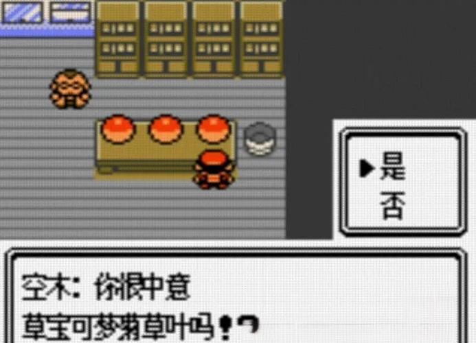 金银版攻略,nds金银攻略-第5张图片-93游戏 金银版攻略,nds金银攻略-第5张图片-93游戏