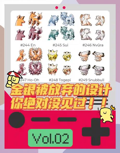 金银版攻略,nds金银攻略-第7张图片-93游戏 金银版攻略,nds金银攻略-第7张图片-93游戏