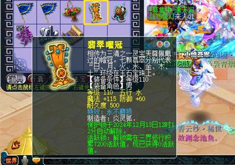 5技能多钱？5个技能150-第5张图片-93游戏
