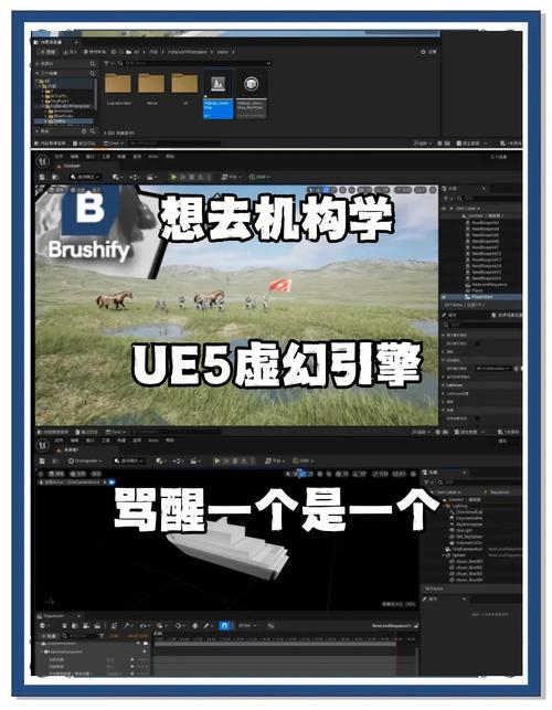 ue技能,ue技能编辑器-第1张图片-93游戏 ue技能,ue技能编辑器-第1张图片-93游戏