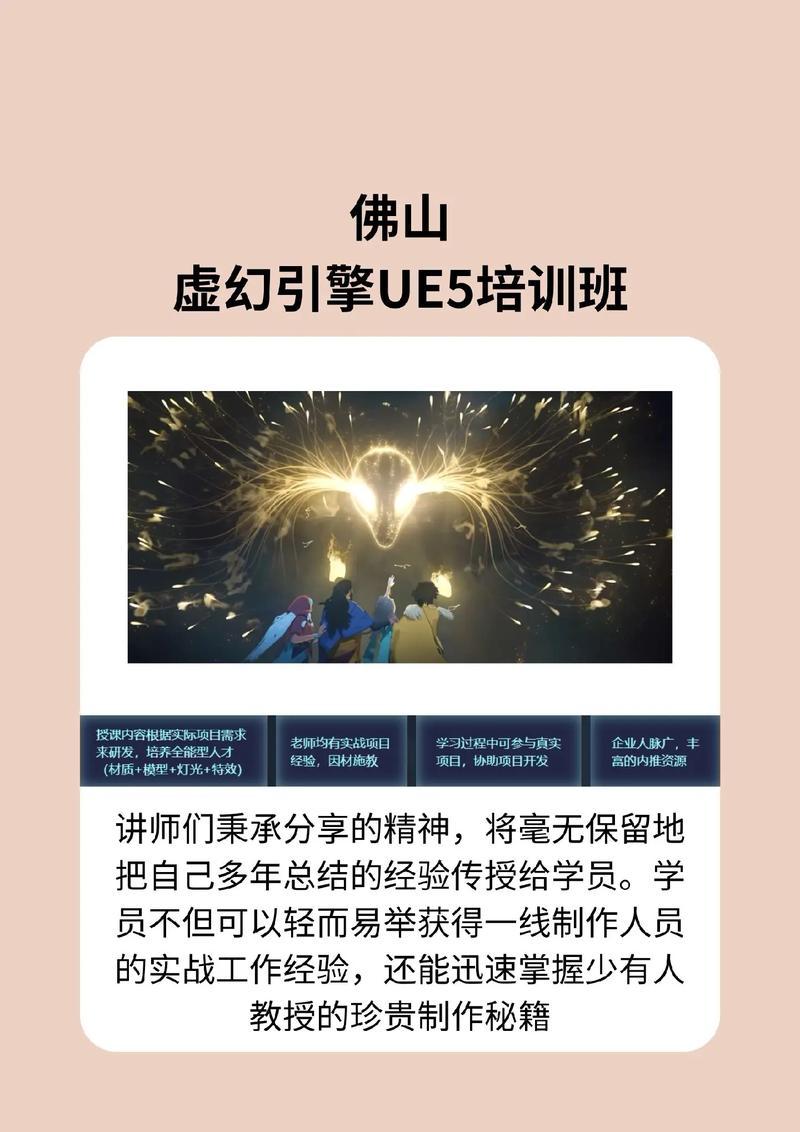 ue技能,ue技能编辑器-第3张图片-93游戏 ue技能,ue技能编辑器-第3张图片-93游戏