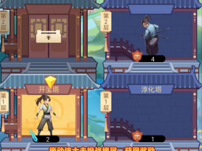 神奇剑侠攻略?神奇剑侠下载-第6张图片-93游戏 神奇剑侠攻略?神奇剑侠下载-第6张图片-93游戏