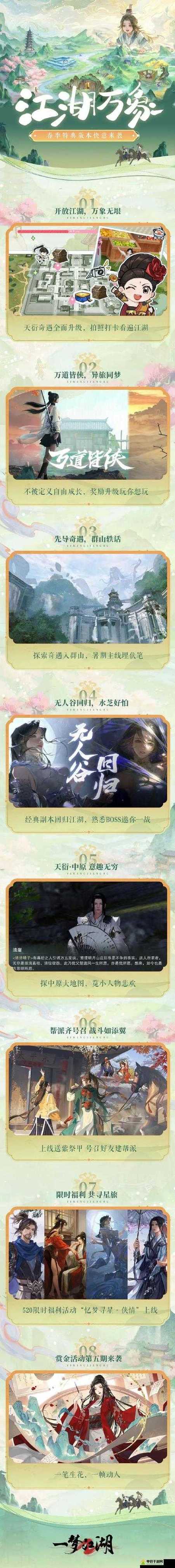 神奇剑侠攻略?神奇剑侠下载-第7张图片-93游戏 神奇剑侠攻略?神奇剑侠下载-第7张图片-93游戏